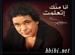 mounir